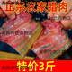 【超值3斤】土豬五花柴火臘肉農(nóng)家煙熏正宗湘西特產(chǎn)非四川味100g 農(nóng)家五花臘肉放心吃【瘦肉多多】 3斤裝
