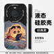 富樸蠟筆小新適用vivox200手機殼mini新款x100s保護套pro/ultra/x90硅膠x80搞怪x70卡通S20男女s19可愛 336250-液態(tài)貓眼[DZ]-黑色 其他手機型號