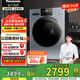 松下（Panasonic）全自動10公斤洗衣機(jī)光動銀常溫除菌除螨洗1.1 BLDC變頻電機(jī)節(jié)能省電導(dǎo)航XQG100-N11C  國家補(bǔ)貼 XQG100-N11C