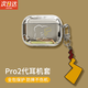 鉑訣適用于蘋(píng)果Airpods pro2代保護套電鍍耳機殼創(chuàng  )意防摔無(wú)線(xiàn)藍牙皮卡丘耐磨帶掛件卡通圖案可愛(ài)時(shí)尚 電鍍外殼皮卡丘【送尾巴掛件】 蘋(píng)果 AirPods Pro 第二代