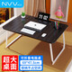 NVV床上電腦桌 床上書桌懶人可折疊小桌子筆記本電腦支架學(xué)生學(xué)習(xí)閱讀宿舍小桌板飄窗小飯桌 黑色加大款NP-18S