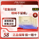 資生堂（Shiseido）悅薇智感煥白眼膜淡化細(xì)紋密集補(bǔ)水保濕日常眼部護(hù)理 試用裝小熨斗眼膜2片*3對