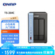 威聯(lián)通（QNAP）TS-264C 宇宙魔方 8G內(nèi)存2盤(pán)位四核心處理器NAS家用網(wǎng)絡(luò)存儲(chǔ)服務(wù)器內(nèi)置雙 M.2 插槽AI個(gè)人私有云