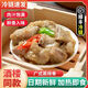 粵味婆【順豐配送】廣式蒸排骨肉食材預(yù)制菜茶樓同款熟食早餐快餐美食 新鮮排骨【高端茶樓同款】 1包