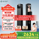 德施曼（DESMAN）智能門鎖人臉掌靜脈識別 哨兵可視貓眼大屏電子鎖 麒麟Q50FVMax