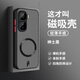 馳丹卡iQOONeo10Pro+手機殼新款防摔磁吸V2463A鏡頭全包磨砂膚感iQOOneo10Pro+防汗超薄簡(jiǎn)約高級潮流純色 強磁吸-拒絕指紋-紳士黑【純色】送屏幕膜 iQOONeo10Pro+