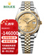 勞力士（ROLEX）m126333-0012日志型系列18K黃金鑲鉆瑞士手表商務(wù)自動(dòng)機械男表 預售
