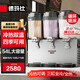 德瑪仕（DEMASHI）飲料機(jī)商用冷飲機(jī) 全自動(dòng)三缸冷熱雙溫果汁機(jī)多功能自助餐酒店用可樂機(jī)奶茶機(jī)熱飲機(jī)GZJ351 噴淋款