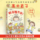 高木直子 肚子餓萬歲（20周年紀(jì)念版）16個關(guān)于愛和美食的溫暖故事