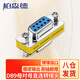 柏森德 DB9串口母對(duì)母轉(zhuǎn)接頭 9孔轉(zhuǎn)9孔 RS232\485刷卡機(jī) 打印機(jī)設(shè)備直通轉(zhuǎn)換接頭 1個(gè) BSD-DB9T-ZKK