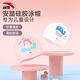 安踏兒童泳帽男女童長(zhǎng)發(fā)小孩不勒頭3-6-12歲護(hù)耳加大防水游泳帽硅膠 【美人魚】舒適無感/適用3-14歲