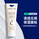 巴黎草莓（Embryolisse）法國大寶隔離妝前乳 新版保濕打底清透底妝防出油不脫妝生日禮物 妝前乳 30ml