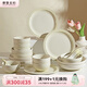 摩登主婦monazone法式陶瓷米飯碗家用餐具特別好看的碗吃飯碗 【4個裝】4.7英寸米飯碗