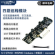 亞博智能（YahBoom）小車機器人4路循跡模塊四路巡線傳感器紅外尋跡黑白識別避障TI杯電子設(shè)計競賽 四路巡線模塊+排線