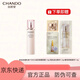 自然堂補水保濕緊致舒緩乳液金鉆凝時(shí)雪肌乳液修護滋潤肌膚女生正品 粉鉆玫瑰乳液110ml