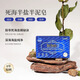 莎雯莎雯死海鹽皂8年發(fā)酵去黑頭祛粉刺禮盒裝 95g 10盒