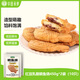 華田禾邦鯛魚燒 900g 10只 紅豆乳酪 日式小吃甜點下午茶速凍早餐半成品