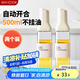 美廚（maxcook）自動(dòng)開合油壺 玻璃油壺500ML 調(diào)料瓶醬油醋瓶 2只 MCPJ5011