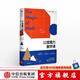 12堂魔力數(shù)學(xué)課  中信出版社圖書