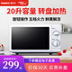 格蘭仕（Galanz） 20升家用便捷微波爐 五檔火力易潔內(nèi)膽營養(yǎng)解凍 機械轉(zhuǎn)盤 P70D20N1P-G5(W0)