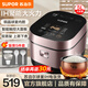 蘇泊爾（SUPOR） 官方推薦電飯煲5L大容量家用智能電飯鍋4-6-8人銅晶球釜IH電磁加熱預約多功能煮飯鍋一鍵柴火飯 球釜IH柴火飯 5L (可用4-8人）