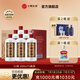 小糊涂仙【整箱】小糊涂神品牌 52度 佳釀  濃香型 純糧釀造光瓶白酒 52度 600mL 6瓶 （整箱）