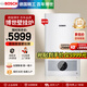 博世（BOSCH）燃氣壁掛爐G5100WE 暖氣片地暖恒溫洗浴熱水兩用熱水器博樂(lè )系列 24KW 80-120㎡