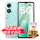 華為手機華為nova13 手機選擇】2025熱銷新品5G手機H0N0R play9c 5200mAh超能長續(xù)航 90Hz護眼靈動屏 8+256GB碧空藍 官方標配【贈90天碎屏險+2年延?！? title=