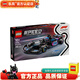 LEGO 賽車 仿真汽車模型 兒童玩具 拼插積木 77248 阿爾卑斯F1賽車
