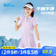 361°童裝 兒童連衣裙25夏女中大童速干透氣運(yùn)動(dòng)戶外裙子 紫150