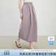 范思藍(lán)恩花苞氣質(zhì)顯瘦半身裙女2025夏新款松緊腰后開(kāi)叉半裙2471 風(fēng)信紫 S