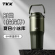 TKK車載保溫杯男士外出便攜茶水分離不銹鋼水杯陶瓷內(nèi)膽冰霸杯保冷杯