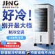 喆湘德國制冷空調(diào)扇冷風(fēng)機(jī)家用單冷型移動(dòng)小空調(diào)室內(nèi)臥室冷氣扇水冷機(jī) 【標(biāo)準(zhǔn)機(jī)械款】雪域白