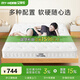 艾美悅（IMY-HOME）席夢思床墊1.8m獨立彈簧軟墊家用雙人軟硬兩用可定制3E椰棕墊床墊 F款星級享受 云端睡感 超軟體驗 1800mm*2000mm