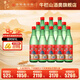 牛欄山二鍋頭 綠牛二 口糧酒 清香型白酒 過(guò)年送禮長(cháng)輩年貨 56度 500mL 12瓶 整箱裝