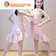 筏芯少兒拉丁舞兒童2024夏季新款拉丁舞蹈分體女童練功表演練習(xí) 粉色無袖套裝 120