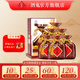 酒鬼（JIUGUI）紫壇貳拾 馥郁香型白酒 高度白酒  整箱裝 52度 500mL 6瓶 整箱裝