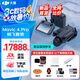 大疆（DJI）御4pro 無人機 Mavic 4 pro 航拍mavic4pro大疆御4 大疆無人機御4pro 專業(yè)遙控飛機哈蘇相機10公里 暢飛三電套裝(DJI RC 2增強圖傳) 256G內(nèi)存卡（