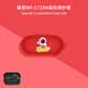 炫套適用新款索尼WF-C710N保護(hù)套硅膠可愛卡通SONY WF-C710N耳機(jī)套防摔全包索尼WF-C710N透明保護(hù)殼 紅色星座員【配掛繩+掛繩】 索尼WF-C710N
