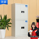 爾邁 保密柜電子密碼鎖防盜密碼票據(jù)柜 灰白色 通雙節(jié)內(nèi)二斗
