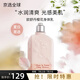 歐舒丹（L'OCCITANE）潤(rùn)膚乳木果櫻花身體乳 補(bǔ)水保濕滋潤(rùn)雞皮膚香體緩解干燥男女通用 櫻花身體乳 250ml 1瓶