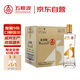 五糧液仙林生態(tài) 金歪嘴45度500ml*9瓶整箱濃香型基酒露酒自飲口糧優(yōu)級酒