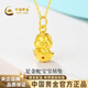 中國黃金（CHINA GOLD）蛇年本命年黃金項鏈女足金吊墜生日禮物送女朋友老婆 金重約：0.7g【配銀鏈】蛇寶寶黃金吊墜