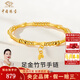 中國珠寶 SINO GEM竹節(jié)黃金手鏈女士純足金轉運珠手鐲手串七夕情人節(jié)禮物送女友老婆 竹節(jié)手鐲+品牌禮盒 金重約2.2g