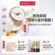 丸美（MARUBI）小金針眼膜貼 重組膠原抗皺滋養(yǎng)眼膜緊致淡紋改善黑眼圈 小金針眼貼膜3對(duì)