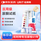 優(yōu)利特尿酮體試紙生酮檢測家用尿常規(guī)自測尿檢減肥孕婦糖尿病1盒 配尿杯