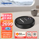斐納（TOMEFON） 掃地機器人 智能規(guī)劃全自動家用吸塵器 掃拖一體 激光導航掃地機TF-G85