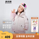 波司登（BOSIDENG）25年新款男女兒童短款5A抗菌4防面料連帽羽絨服T250246915DS 雪粉漸變|9BN6 130 /64