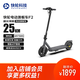 快輪電動(dòng)滑板車(chē)F2 代駕折疊電動(dòng)車(chē)成人女士?jī)和瘜W(xué)生小型越野電瓶車(chē)平衡車(chē)體感車(chē)代步車(chē) 黑色