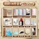 得力中國(guó)畫顏料多色國(guó)畫兒童成人美術(shù)生專用初學(xué)者套裝入門毛筆水墨畫工具全套24色國(guó)畫顏料小學(xué)生套裝 【三層工具箱】24色12ml-18件